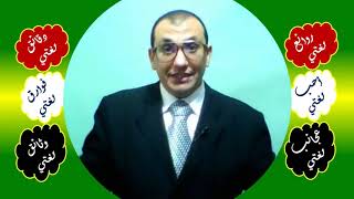 22 ♥ العطف image