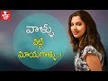 Singer Geetha Madhuri Exclusive Interview Singer Geetha Madhuri Geetha Talks Part 10