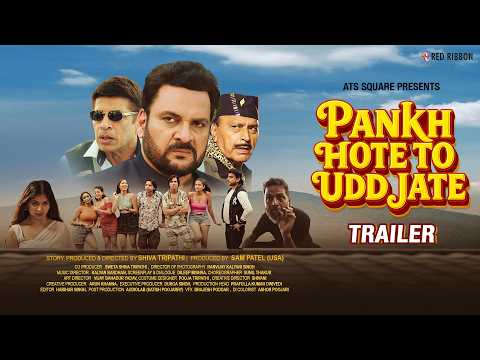 Pankh Hote Toh Udd Jate Trailer