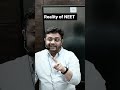 NEET 2025 Reality Check Get AIIMS Seats Neet Shorts Explore Youtubeshorts