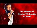 Baarish (Lyrics)Song | Atif Aslam | Half Girlfriend | Romantic song | Yhb Lyrics