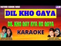 DIL KHO GAYA KYA HO GAYA HindiKaraoke DilKhoGayaKaraokeSongs KumarSanu SadnaSargham LoveSong