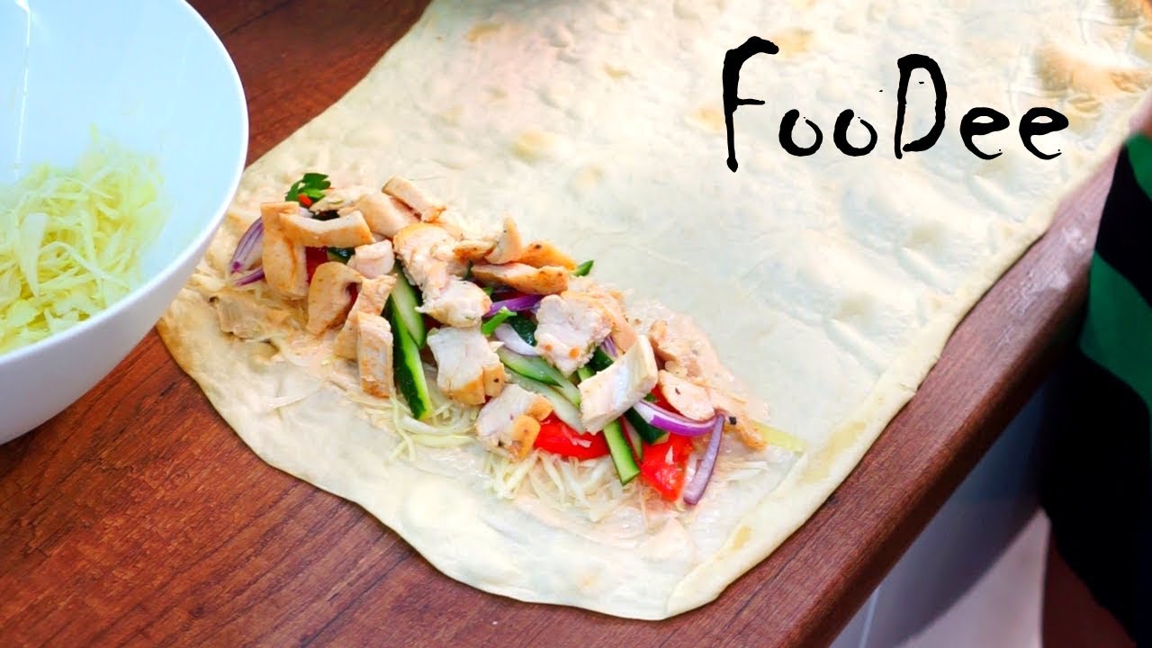 Как приготовить шаурму с курицей дома  - пальчики оближешь!