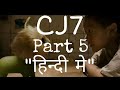 CJ7 Full Movie In Hindi Dubbed Part 5 Cj7 Hindi Mai