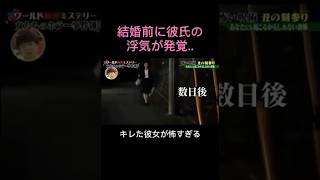 #恋愛あるある  #恋愛相談 #男の恋愛 #恋愛アドバイス #恋愛占い #恋愛心理 #片想い #失恋 #両想い #恋愛テクニック #恋愛 #恋