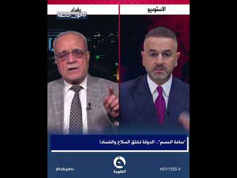 علي فرحان يفاجئ سعيد ياسين بسؤال: 