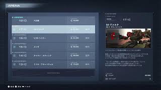 【三度目の正直】おうめの ARMORED CORE 6 live #1【クリアしたい】