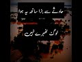 Islamic Emotional Status Sad Status Sufi Status WhatsApp Status Status Whatsapp