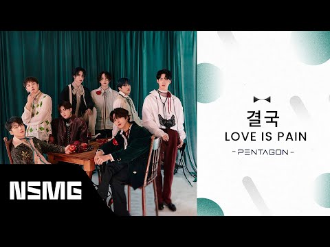 Love Is Pain müzik videosu