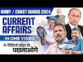 Complete Current Affairs for Army Clerk/GD/Tech/Trademan / COAST GURAD | PARMAR DEFENCE