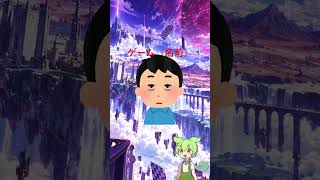 ずんだもんミリしらノゲノラ解説