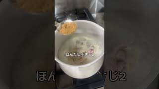 手抜き豚丼#復活 #料理 #自炊 #レシピ #簡単レシピ