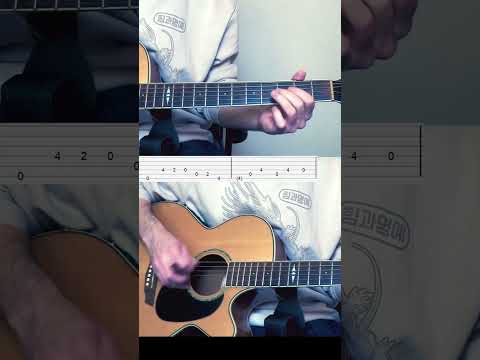 How to play "Insomniac" by Memo Boy #shorts #guitar