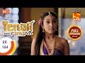 Tenali Rama - Ep 164 - Full Episode - 21st February, 2018