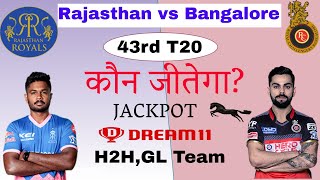 Rajasthan Royals vs Royal Challengers Bangalore 43rd Match  | rr vs blr Dream11 Team