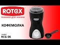 Кофемолка Rotex RCG06 White - відео