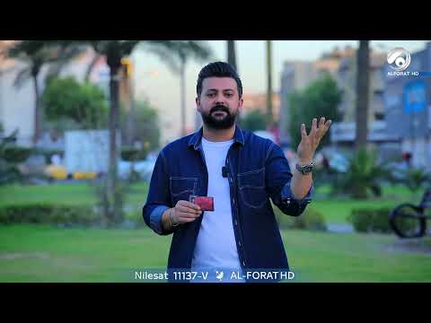 شاهد بالفيديو.. منو همة اصحاب البطاقات الحمراء ؟