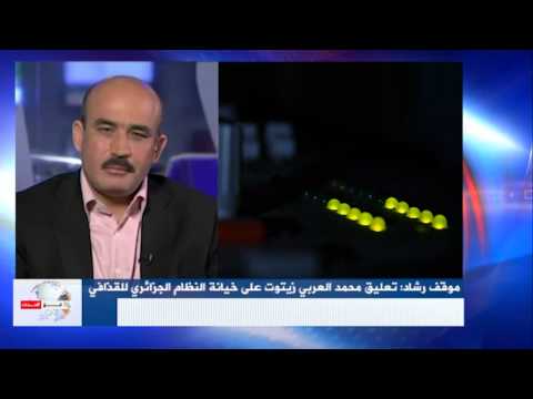 الجزائر اليوم