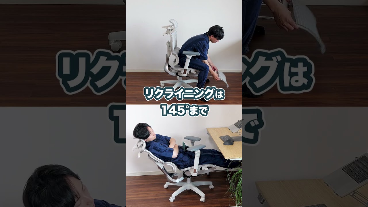 【2026年新生活】本当に良かったオフィスチェア大賞！おすすめ3選【2025年10月〜2026年3月】