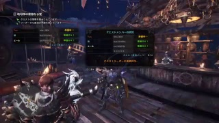 MHW　まむてゅーとうばてゅー