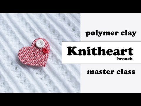 How to mold a brooch knitted heart from polymer clay simple master class! DIY