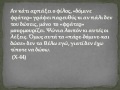 Αφιέρωμα στον Παλλαδά