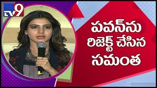 Samantha Akkineni rejects Pawan Kalyan’s comeback movie