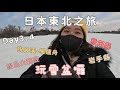 channel