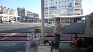 梅崎湧斗さん 路上ライブ