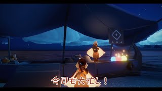 - すずめのたんけんたい! feat.初音ミク