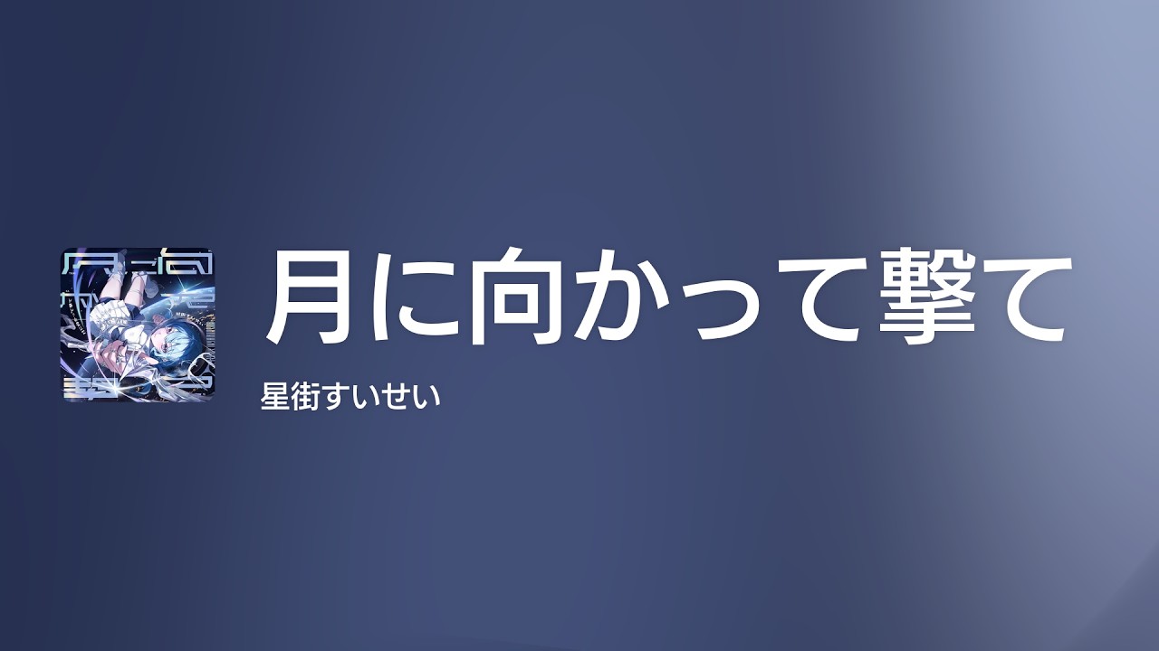 YouTubeサムネイル