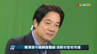 Re: [討論] KONAMI這個ID說他可以當球評？
