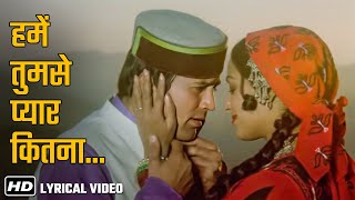 Download lagu Humein Tumse Pyar Kitna- HD Lyrical Song | Kudrat (1981)| Rajesh Khanna, Hema Malini | Kishore Kumar mp3 Download lagu Humein Tumse Pyar Kitna- HD Lyrical Song | Kudrat (1981)| Rajesh Khanna, Hema Malini | Kishore Kumar mp3