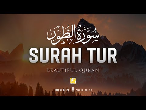 Surah At-Tur (The Mount) سورۃ الطور | THIS VOICE WILL CALM YOUR SOUL إن شاء الله | Zikrullah TV