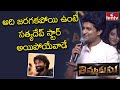 Actor Nani Speech In Timmarusu Pre Release Event Satya Dev Priyanka Jawalkar Hmtv