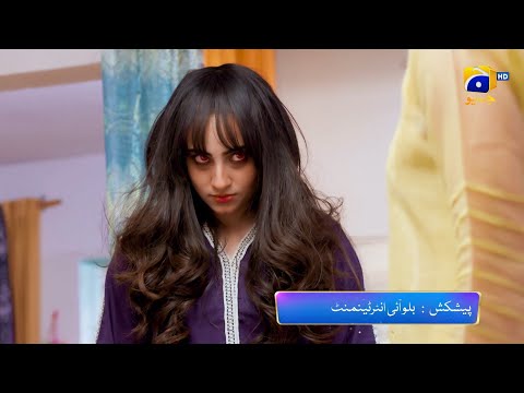 Saaya 2 | Episode 26 Promo | Mashal Khan - Sohail Sameer | Tonight at 7:00 PM only on Har Pal Geo