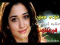 Gemini Penn Oruthi Lyrics Song Thamanna