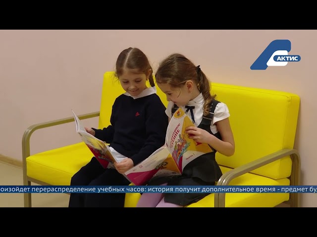 Российских школьников ждут значительные изменения в учебном процессе