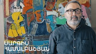 5 րոպե ԱՐՎԵՍՏ. Սարգիս Համալբաշյան