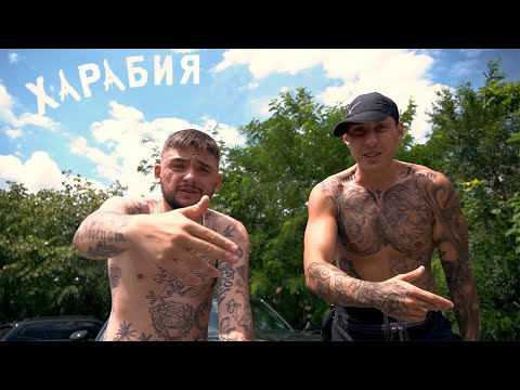 GOCATA x MOM4ETO - HARABIQ (official video)