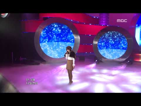 Youn-ha : Please Take Care of My Boyfriend - 윤하, 내 남자친구를 부탁해, 쇼! 음