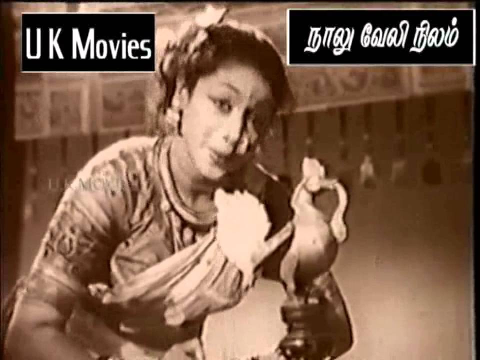 Kalyanamaam Kalyaanam Song Lyrics | Naalu Veli Nilam Tamil 1959 | R. Jayaraman, S. Janaki