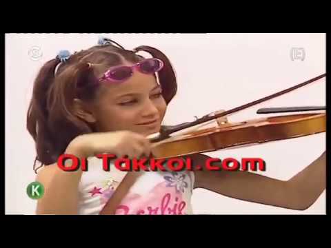 Οι Τάκκοι - Τίτλοι αρχής (soundtrack)