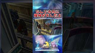 【FF10】ワッカ名台詞　#short #FF10 #切り抜き
