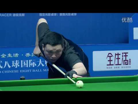 Wang Peng VS Shen Chongyang - World Chinese 8 Ball Masters Tour 2016-2017 Stage 3 Tieling