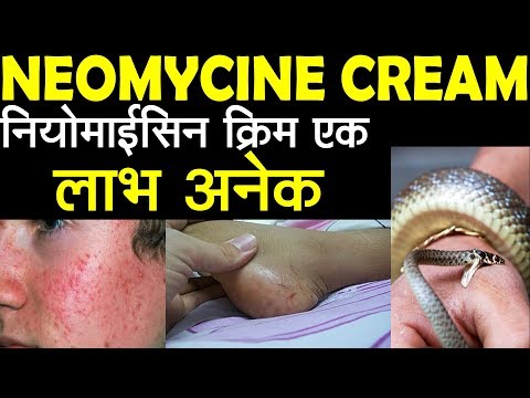Neomycin Cream Review