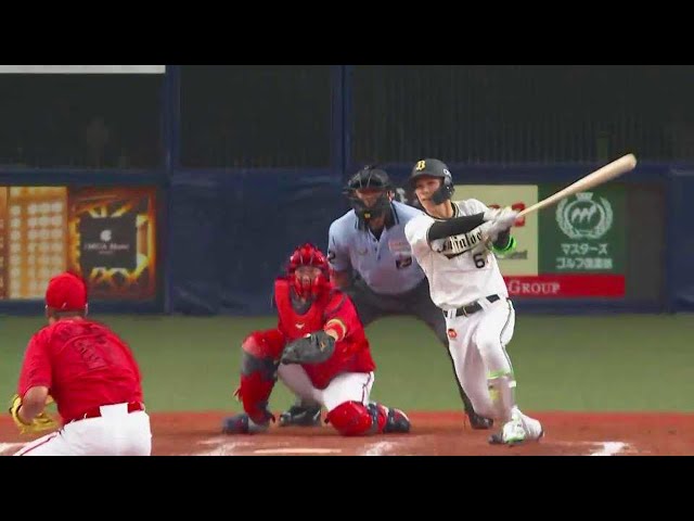 【8回裏】欲しかった追加点!! バファローズ・中川圭太 右中間を破る2点タイムリー2ベースヒット!!  2023年5月30日 オリックス・バファローズ 対 広島東洋カープ