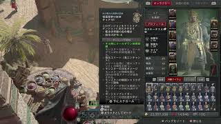 【PS5 DIABLOⅣ】ディアブロ4 実況 初見 雑談 垂れ流しプレイ #41