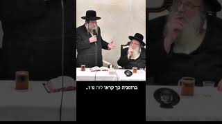 הגאון רבי דניאל אלתר - ראש ישיבת פני מנחם (חסידות גור) - מה קורה לחסידים כשהם מגיעים לעולם הבא? קורע (הרב גיא אלאלוף) - התמונה מוצגת ישירות מתוך אתר האינטרנט יוטיוב. זכויות היוצרים בתמונה שייכות ליוצרה. קישור קרדיט למקור התוכן נמצא בתוך דף הסרטון