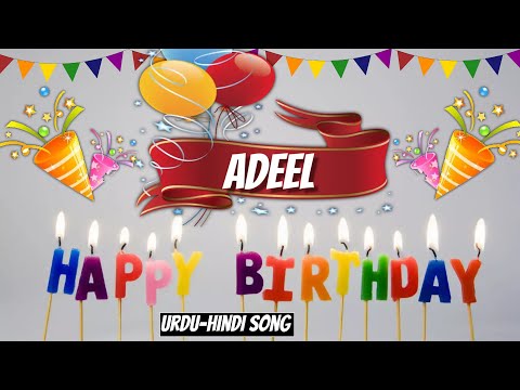 Happy Birthday Adeel Urdu Song - Adeel Happy Birthday Urdu Song
